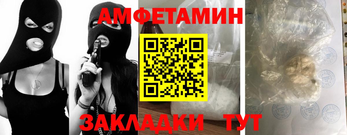 Метамфетамин мет  Белово  Первитин  Метамфетамин мет 