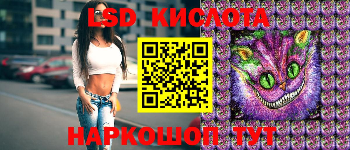 Марки NBOMe 1,8мг Белово