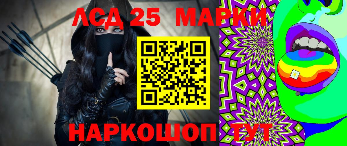 Марки NBOMe 1,5мг  Белово  Марки NBOMe  Марки NBOMe 1,5мг 