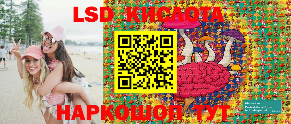 Белово  Марки NBOMe 1,8мг  Марки 25I-NBOMe  Вход с VPN 