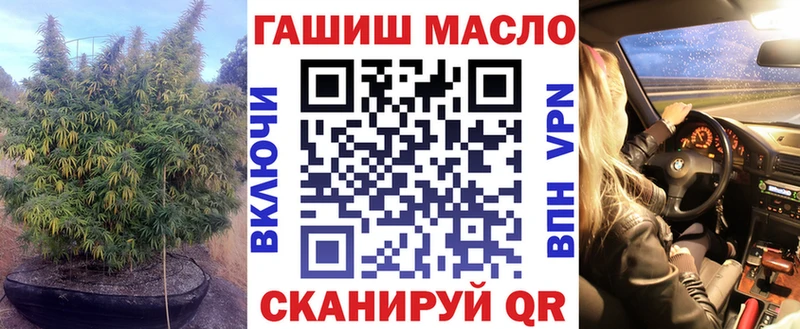 сколько стоит Белово ТГК гашишное масло