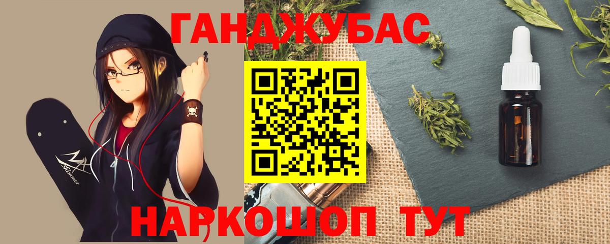 Марихуана семена  Шишки марихуана планчик  Белово  Вход с VPN  Бошки Шишки THC 21%  Каннабис SATIVA & INDICA 