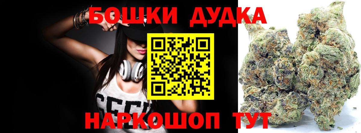 Шишки марихуана планчик Белово