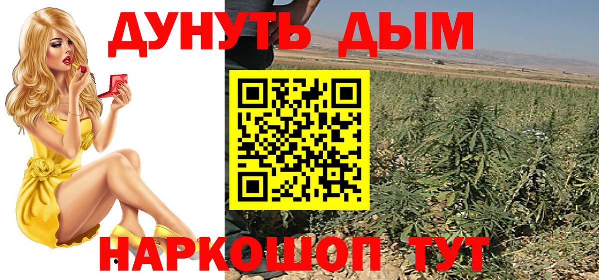 Конопля LSD WEED  Каннабис план  Канабис семена  Белово 